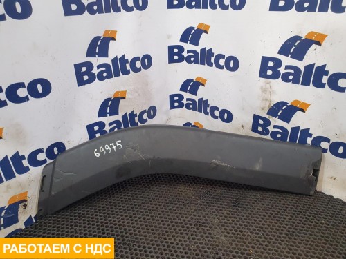 Накладка крыла левая